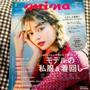 Mina 2017 Feb Japan Fashion Magazine